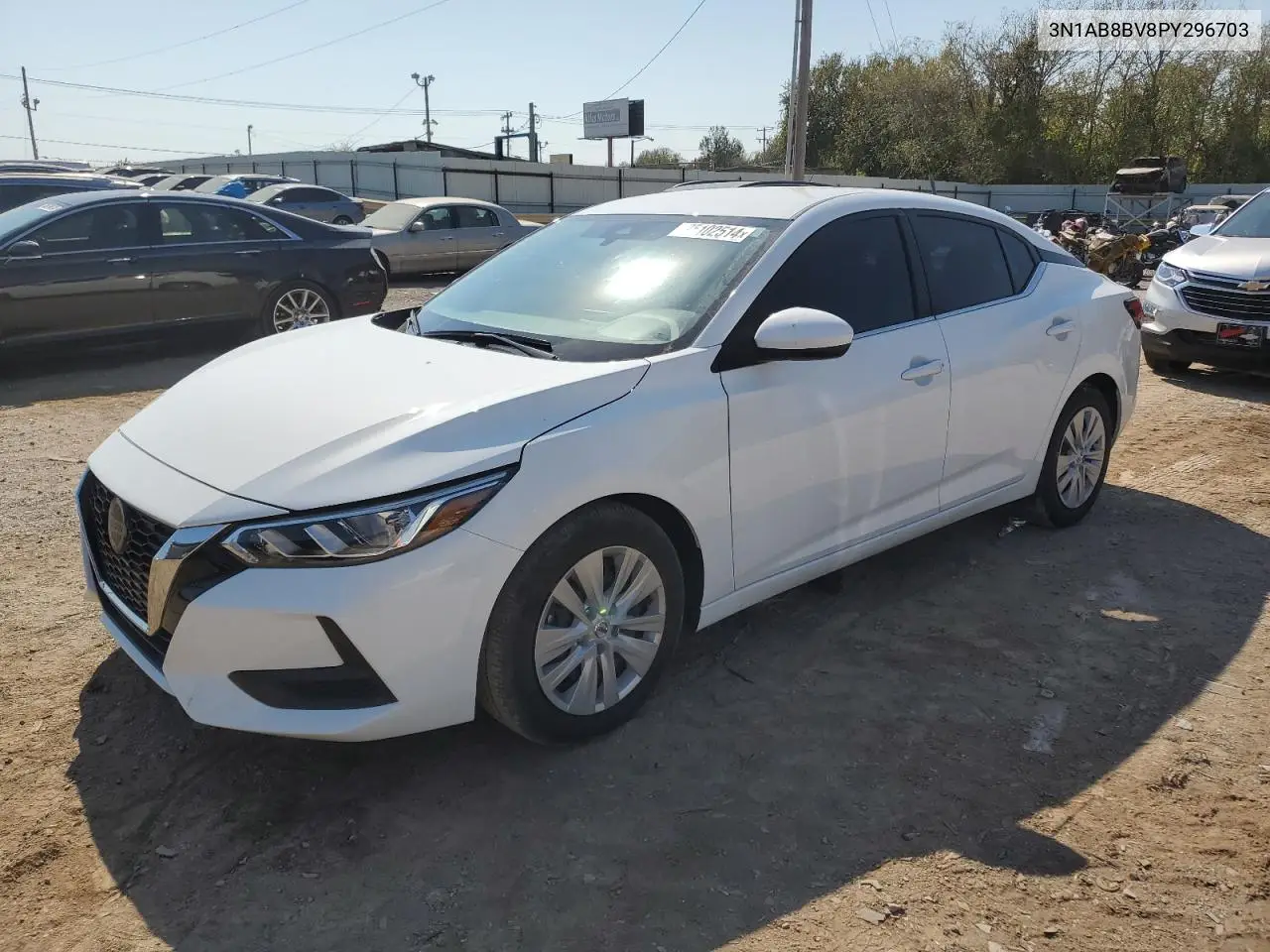 2023 Nissan Sentra