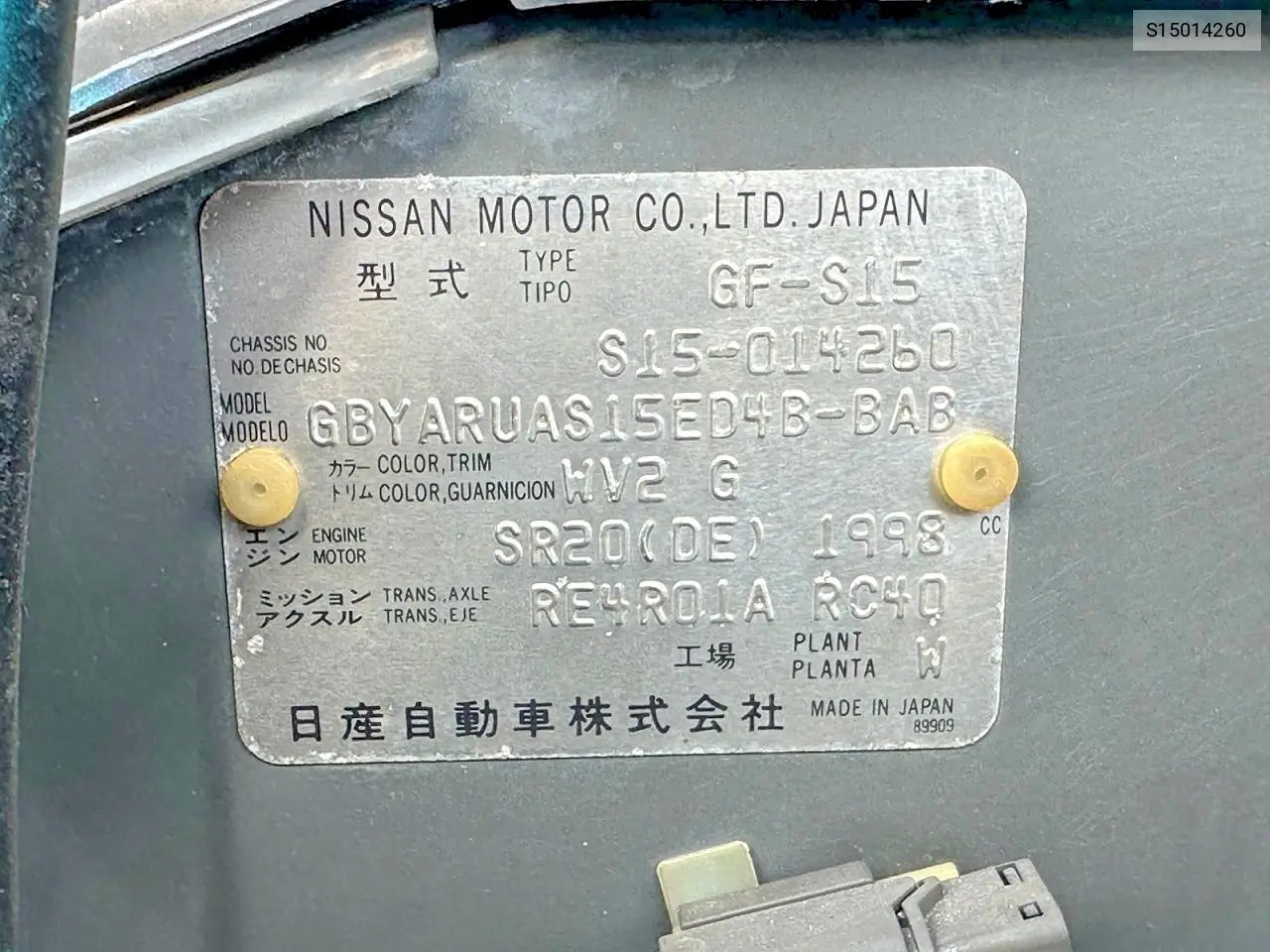 1999 Nissan Silvia VIN: S15014260 Lot: 74876645