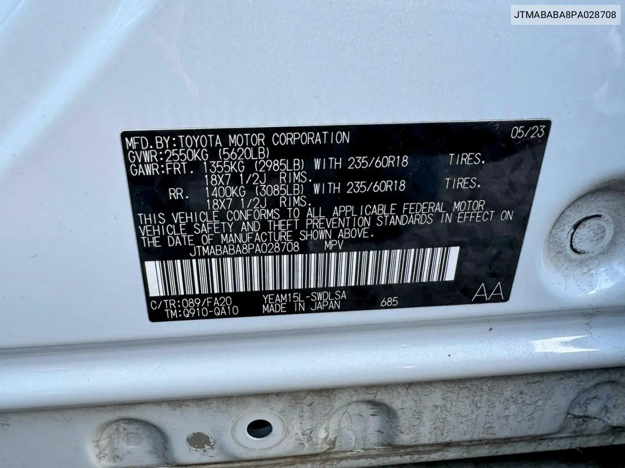 JTMABABA8PA028708 2023 Subaru Solterra Premium