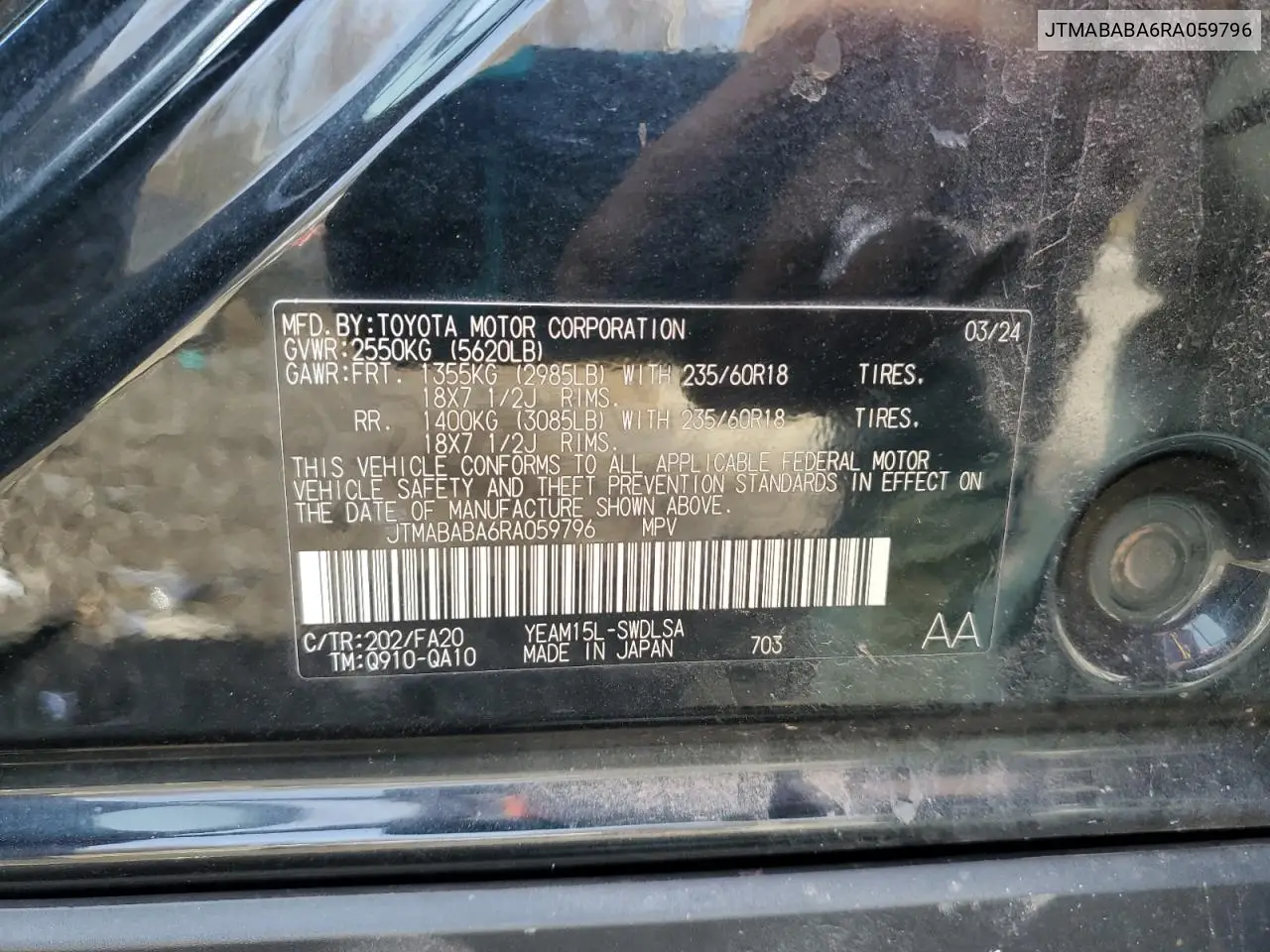JTMABABA6RA059796 2024 Subaru Solterra Premium