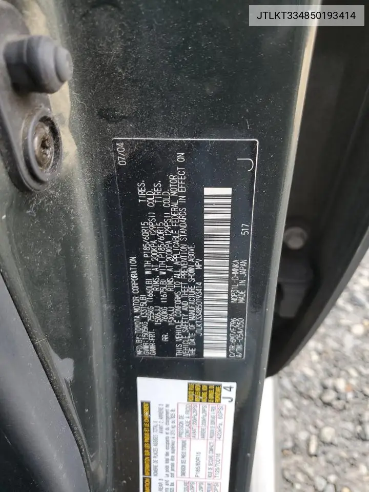 JTLKT334850193414 2005 Toyota Scion Xb