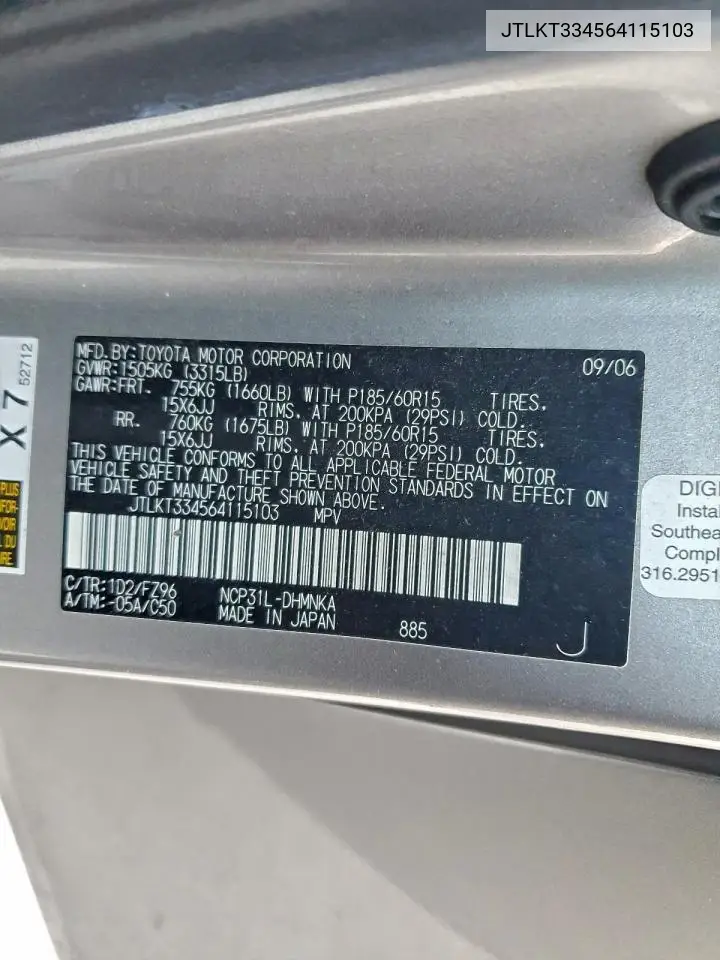 JTLKT334564115103 2006 Toyota Scion Xb