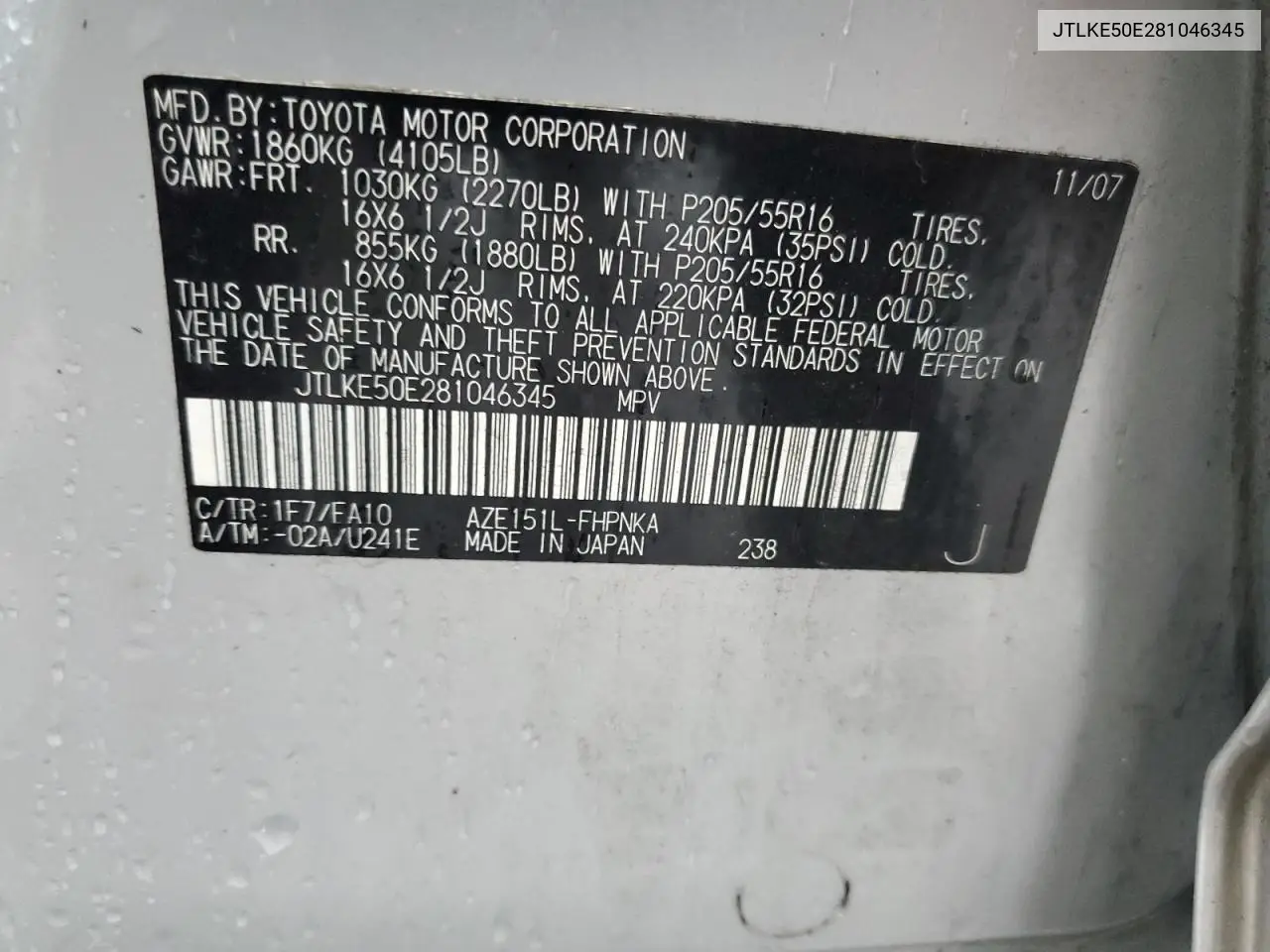 JTLKE50E281046345 2008 Toyota Scion Xb