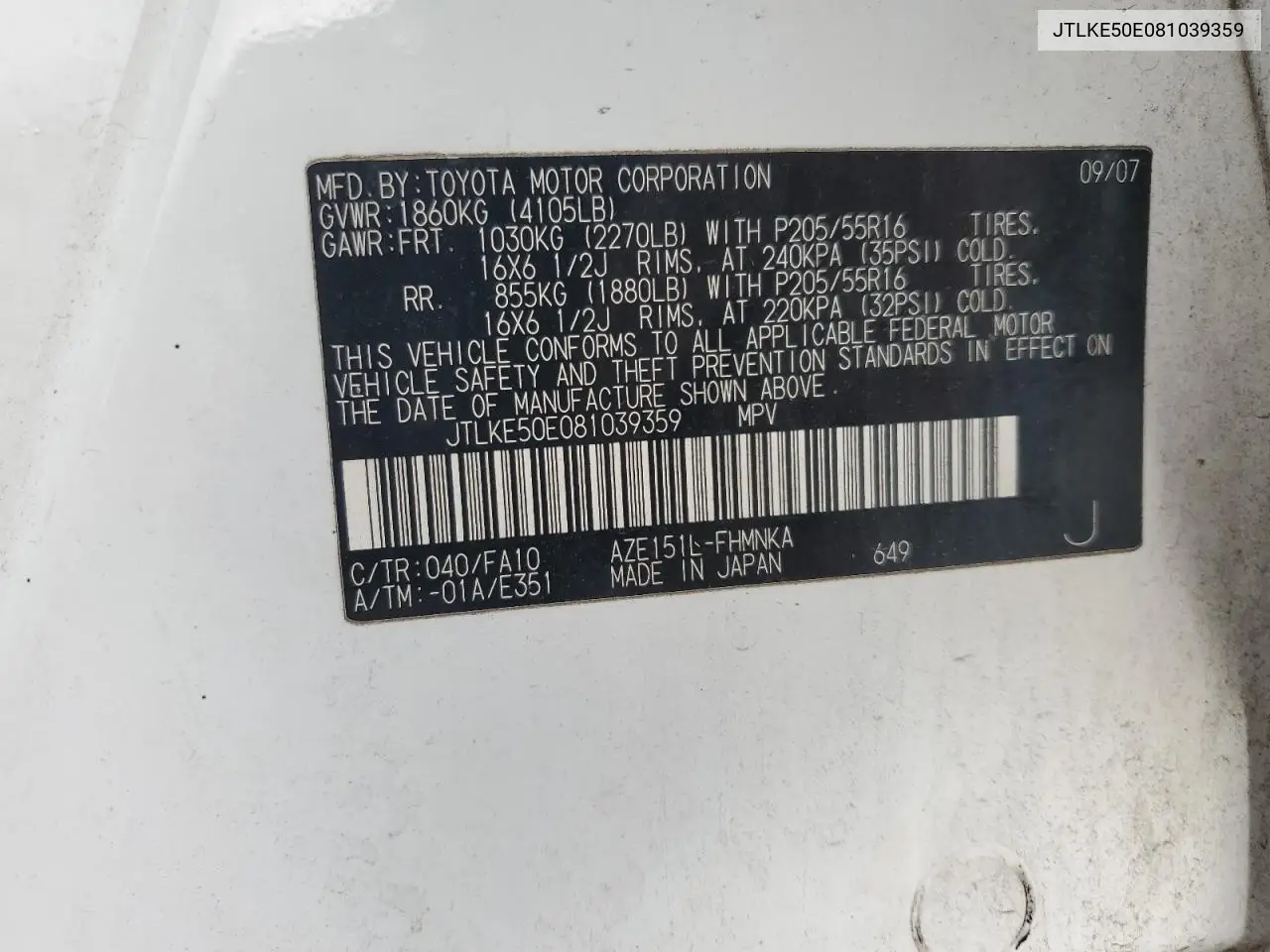 JTLKE50E081039359 2008 Toyota Scion Xb