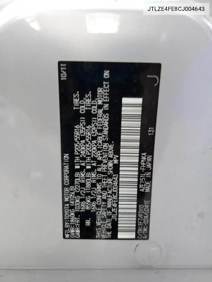 JTLZE4FE8CJ004643 2012 Toyota Scion Xb