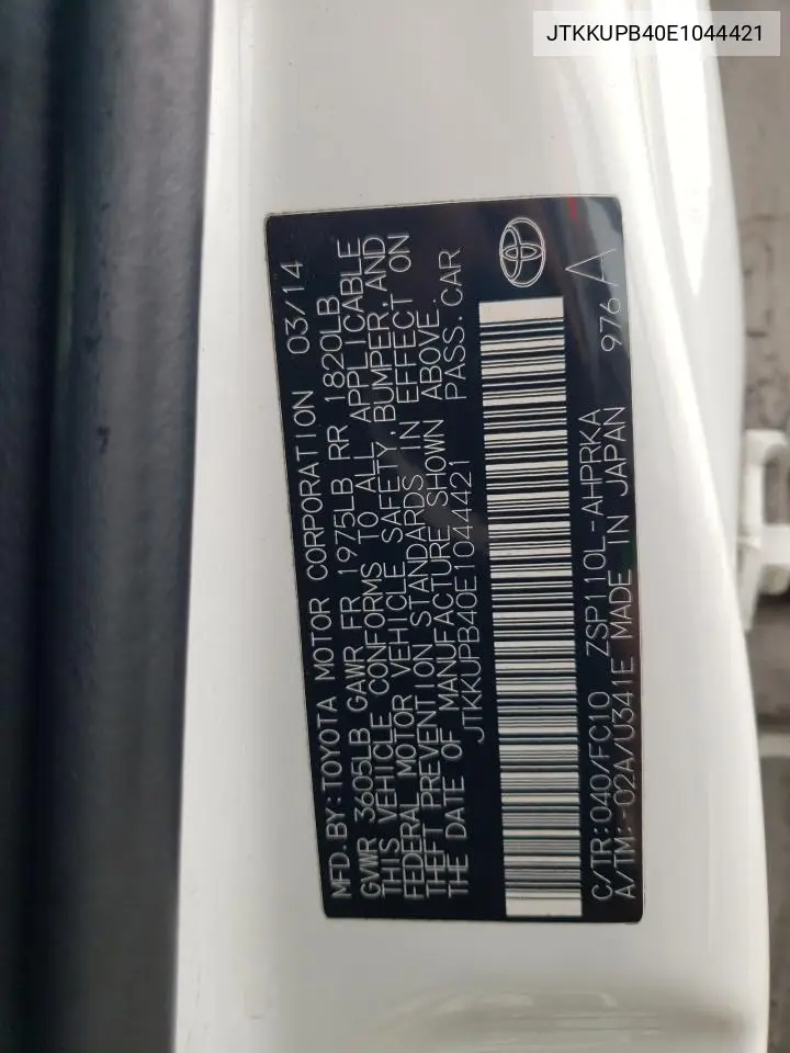 JTKKUPB40E1044421 2014 Toyota Scion Xd