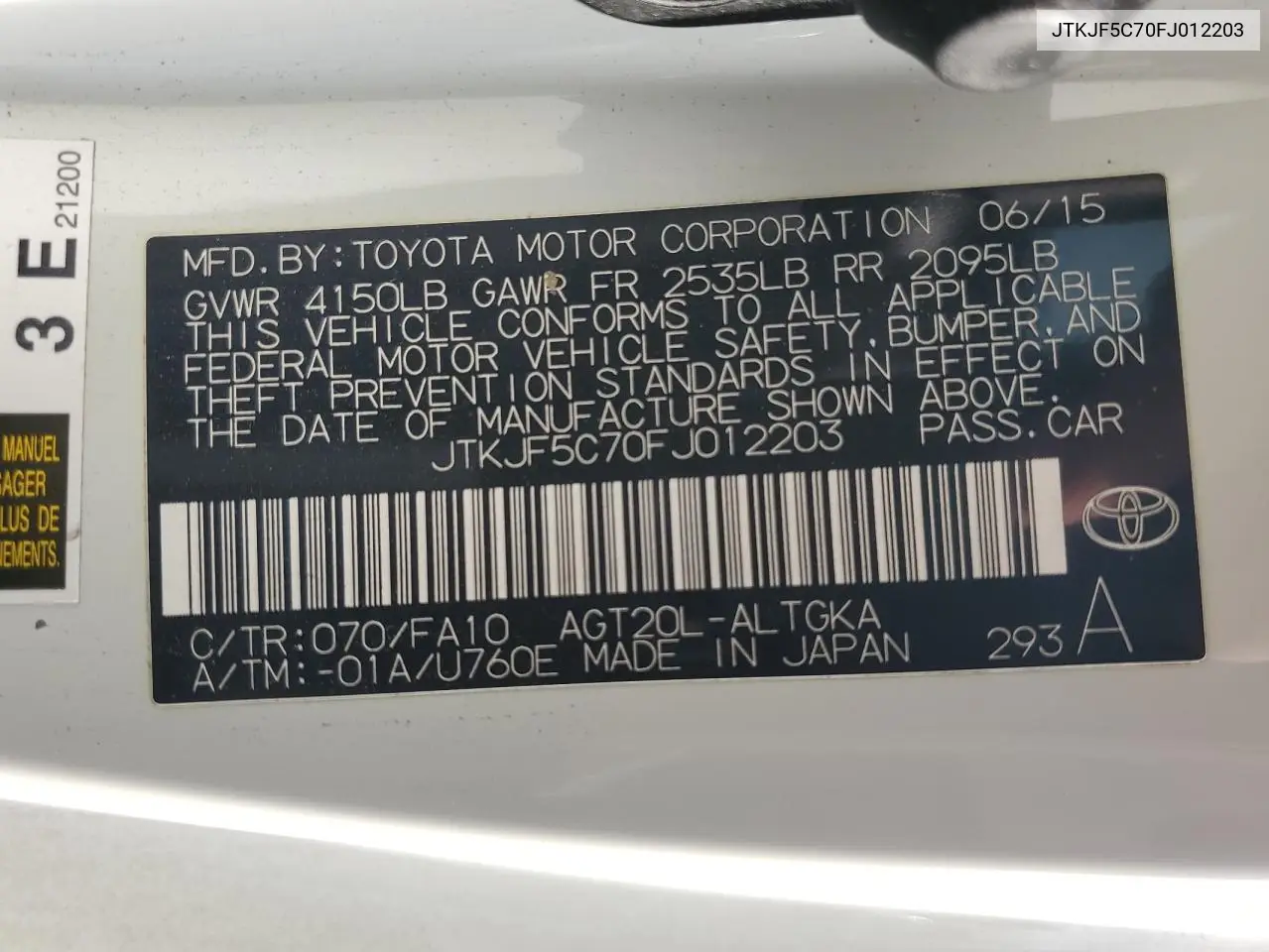 JTKJF5C70FJ012203 2015 Toyota Scion Tc