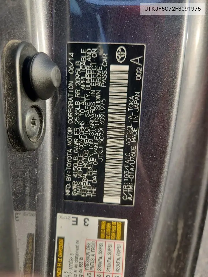 JTKJF5C72F3091975 2015 Toyota Scion Tc