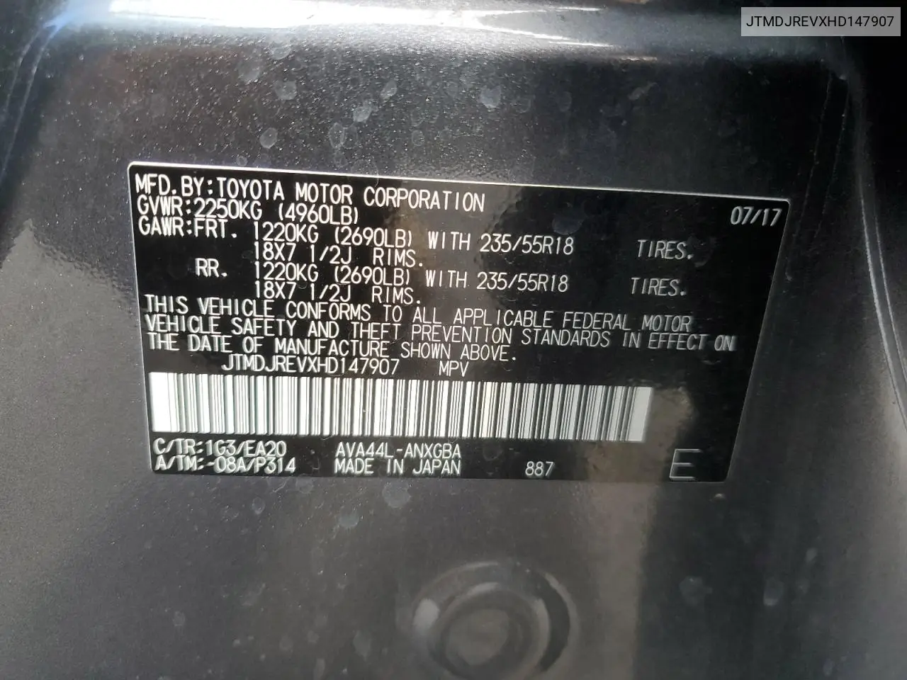 JTMDJREVXHD147907 2017 Toyota Rav4 Hv Limited