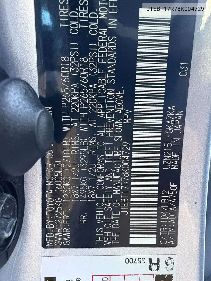 JTEBT17R78K004729 2008 Toyota 4Runner Limited