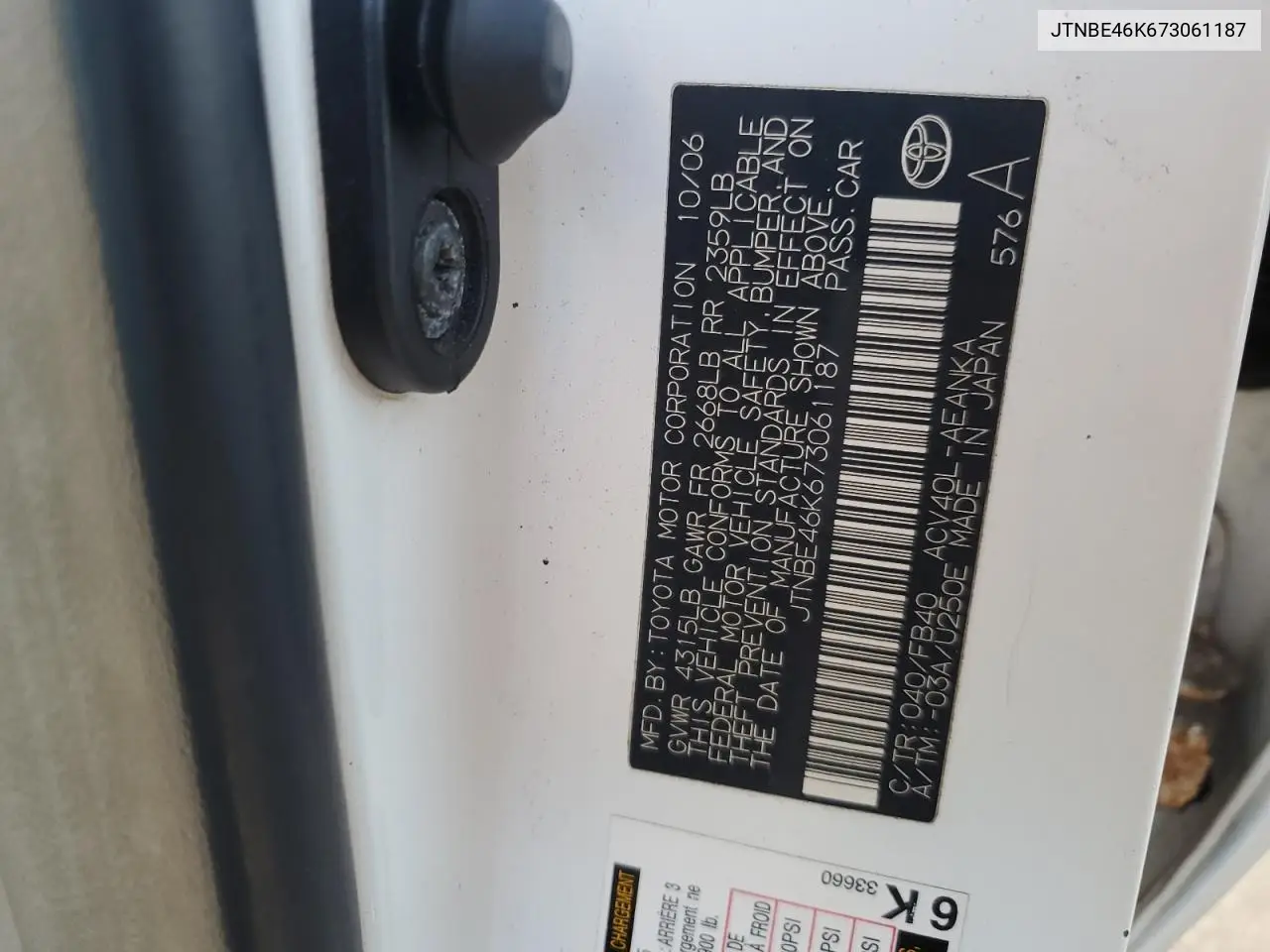 JTNBE46K673061187 2007 Toyota Camry Ce
