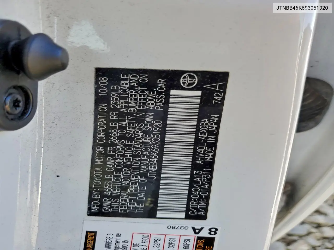 JTNBB46K693051920 2009 Toyota Camry Hybrid