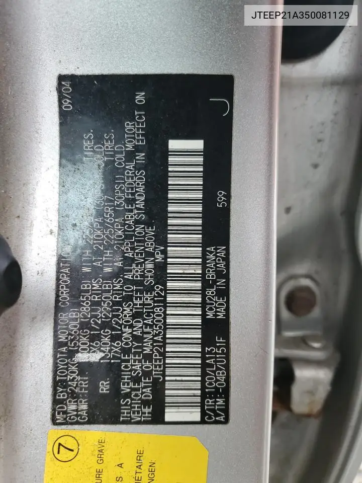 JTEEP21A350081129 2005 Toyota Highlander Limited