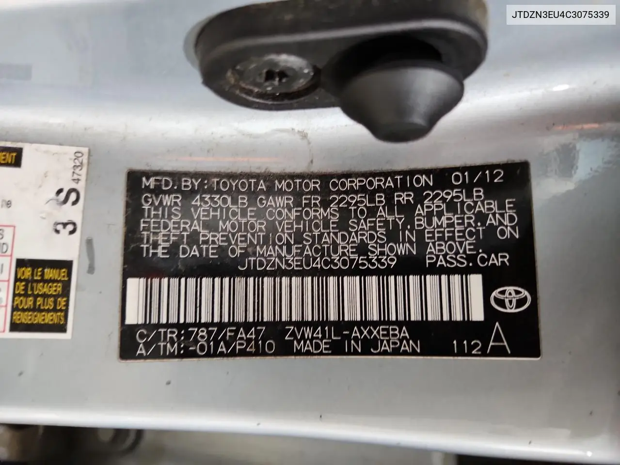 JTDZN3EU4C3075339 2012 Toyota Prius V