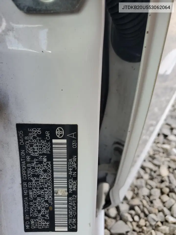 JTDKB20U553062064 2005 Toyota Prius