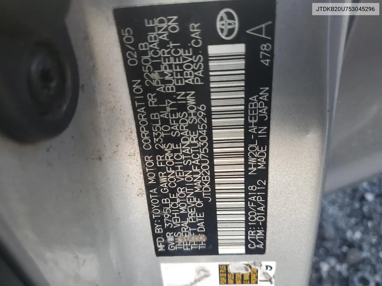JTDKB20U753045296 2005 Toyota Prius