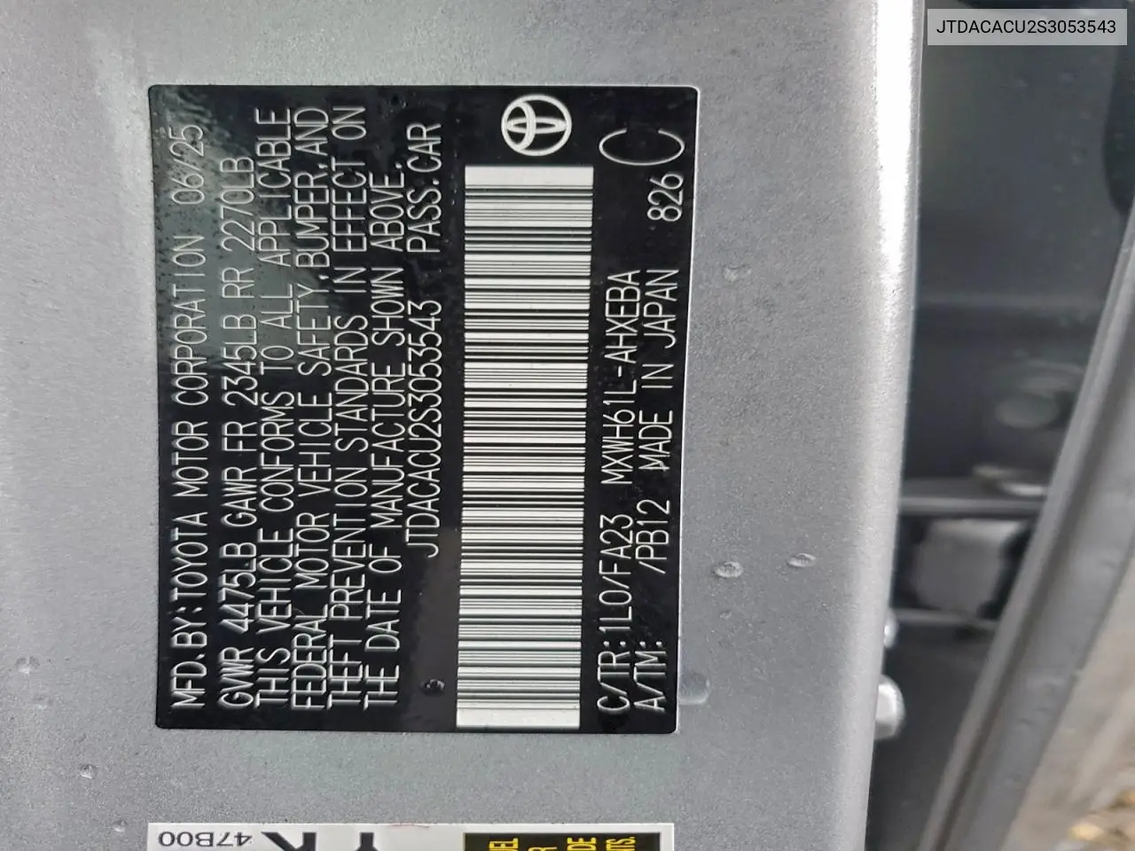JTDACACU2S3053543 2025 Toyota Prius Se