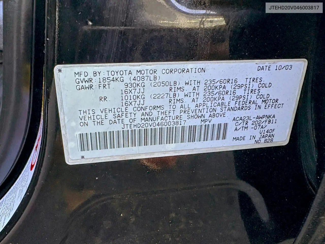 JTEHD20V046003817 2004 Toyota Rav4