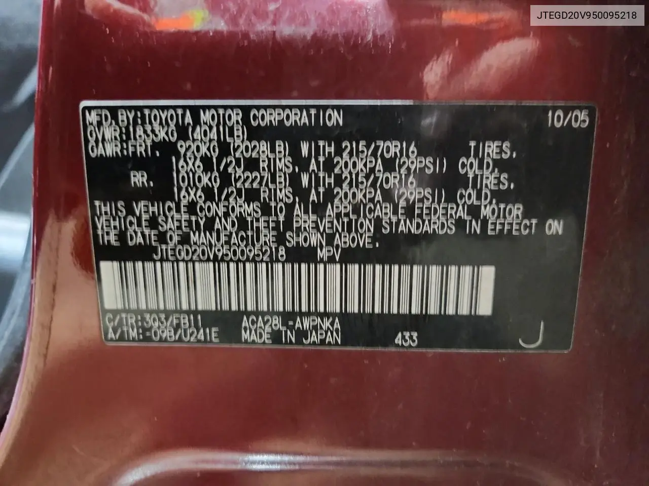 JTEGD20V950095218 2005 Toyota Rav4