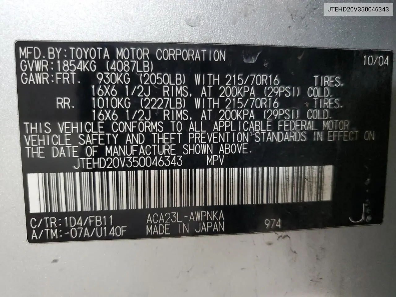JTEHD20V350046343 2005 Toyota Rav4