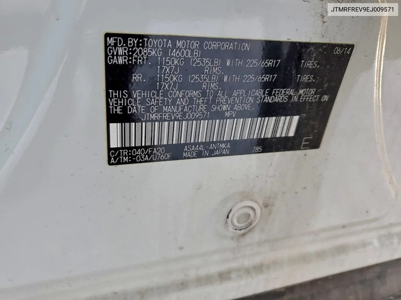 JTMRFREV9EJ009571 2014 Toyota Rav4 Xle