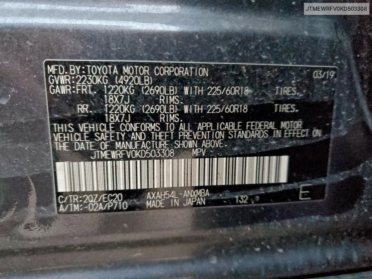 JTMEWRFV0KD503308 2019 Toyota Rav4 Xse
