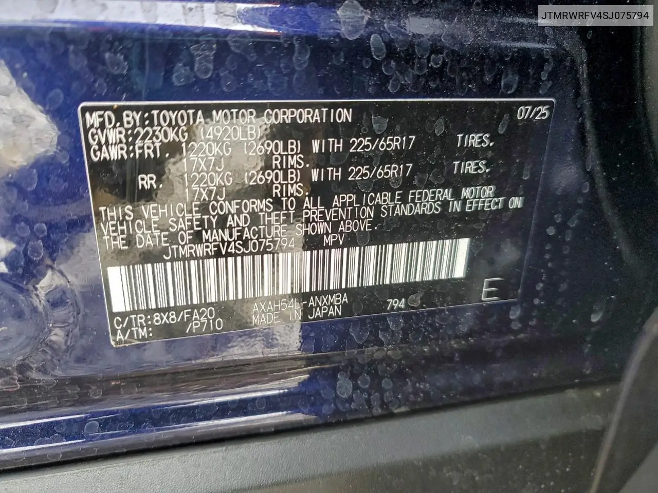 JTMRWRFV4SJ075794 2025 Toyota Rav4 Xle