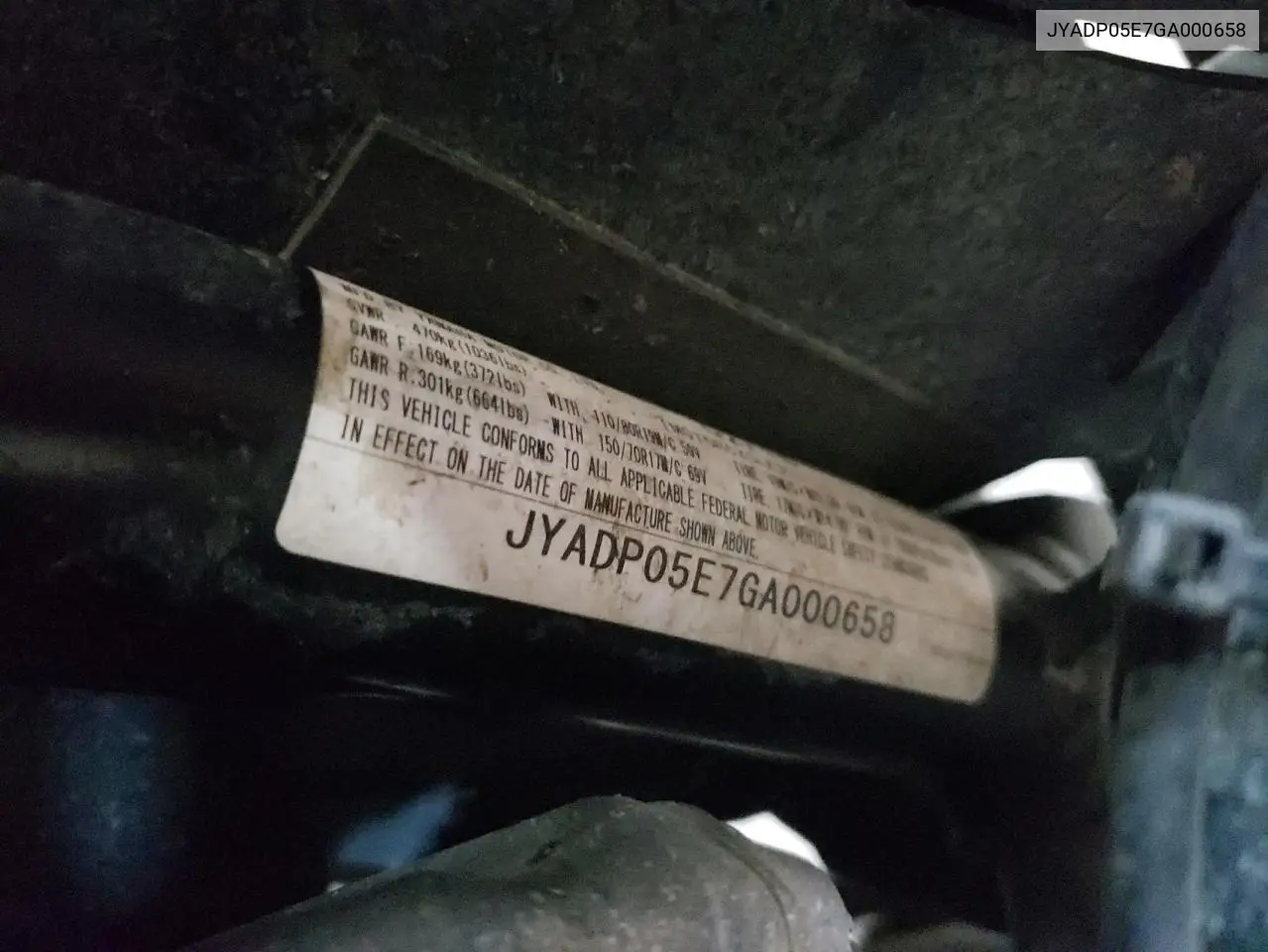 JYADP05E7GA000658 2016 Yamaha Xt1200Ze