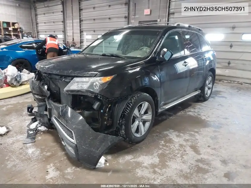 2HNYD2H35CH507391 2012 Acura Mdx Technology Package