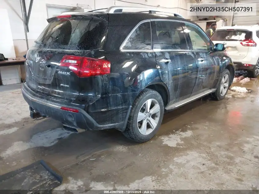 2HNYD2H35CH507391 2012 Acura Mdx Technology Package