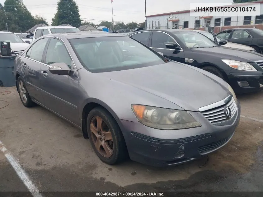 JH4KB16555C010474 2005 Acura Rl 3.5