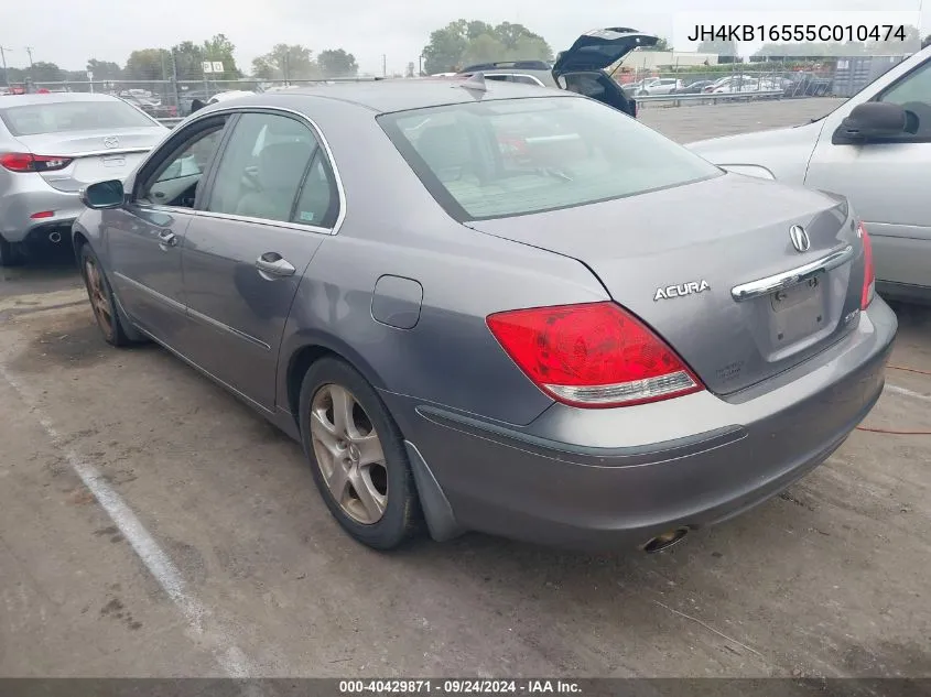 JH4KB16555C010474 2005 Acura Rl 3.5