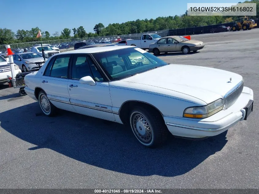 1995 Buick Park Avenue VIN: 1G4CW52K3SH616802 Lot: 40121045