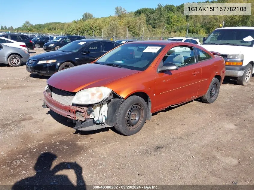 1G1AK15F167782108 2006 Chevrolet Cobalt Ls