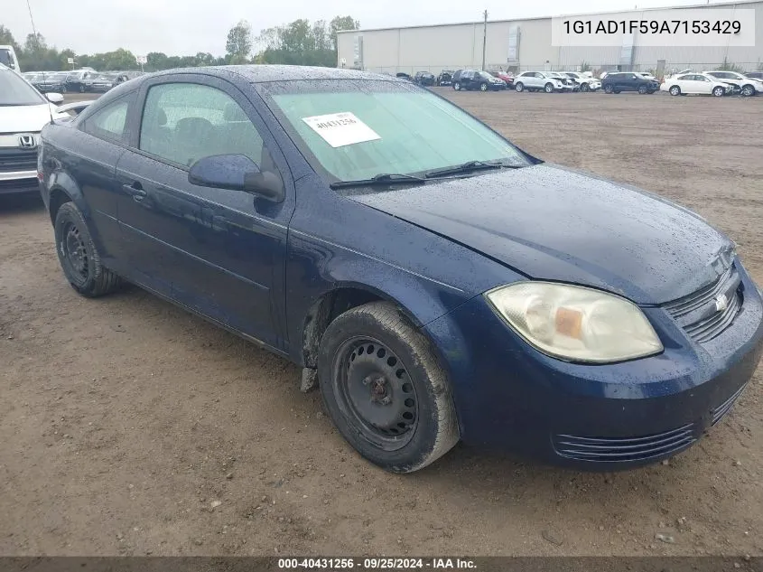 2010 Chevrolet Cobalt Lt VIN: 1G1AD1F59A7153429 Lot: 40431256