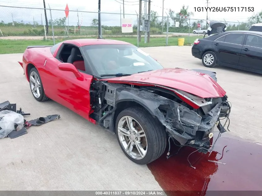 1G1YY26U675117153 2007 Chevrolet Corvette