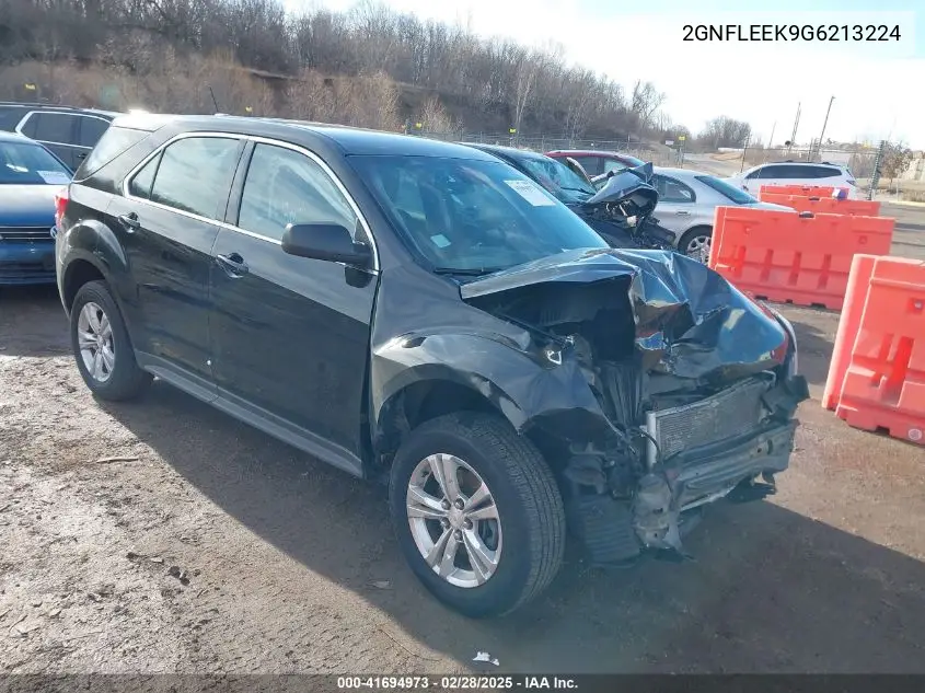 2016 Chevrolet Equinox