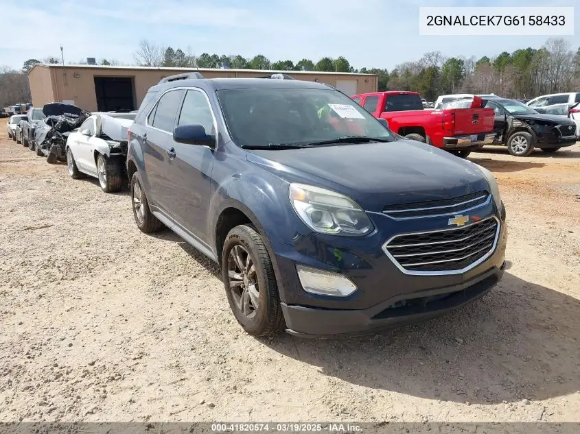 2016 Chevrolet Equinox