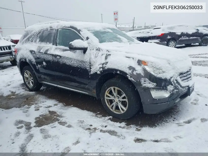 2GNFLFEK3G6250033 2016 Chevrolet Equinox Lt
