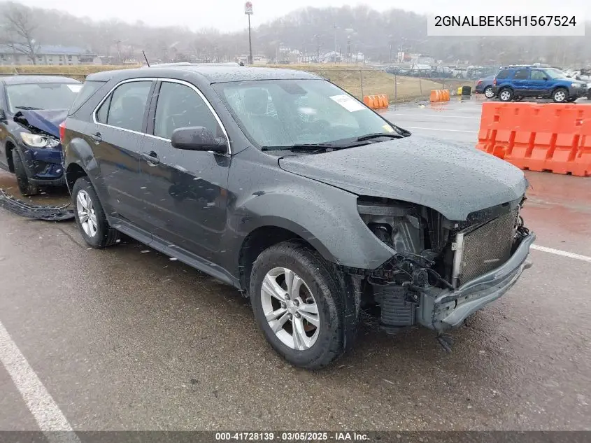 2017 Chevrolet Equinox