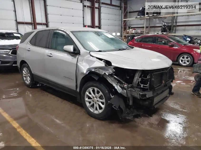 2019 Chevrolet Equinox