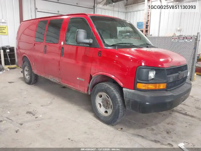 1GCGG25V851130393 2005 Chevrolet Express