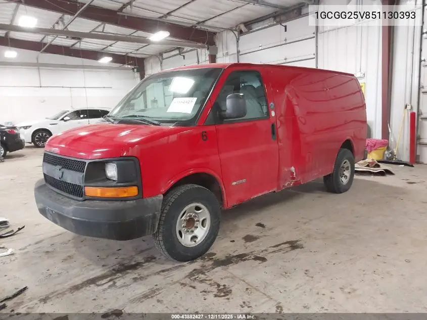 1GCGG25V851130393 2005 Chevrolet Express
