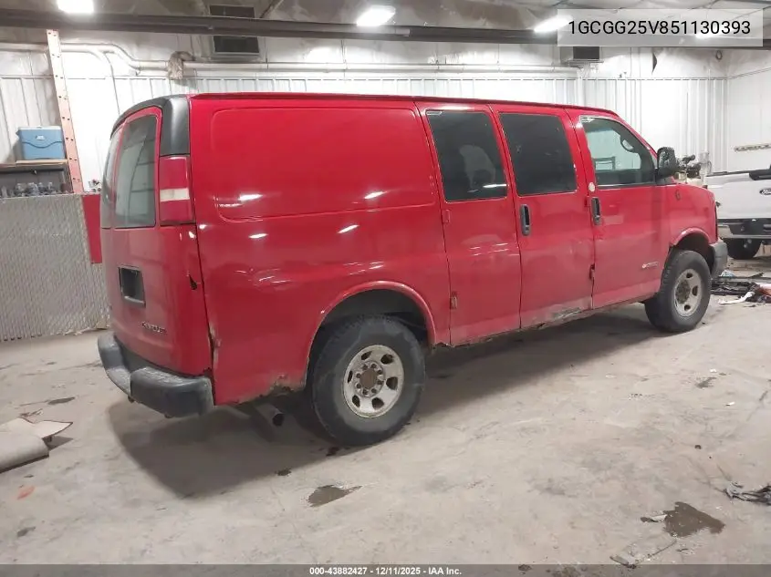 1GCGG25V851130393 2005 Chevrolet Express