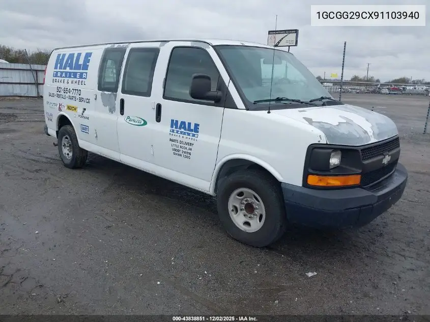 1GCGG29CX91103940 2009 Chevrolet Express 2500 Work Van