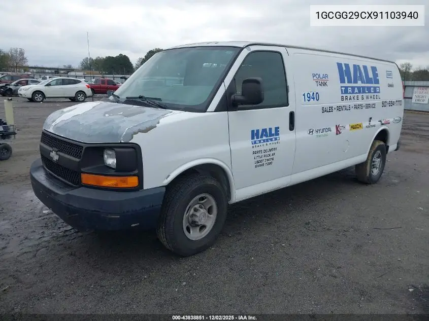 1GCGG29CX91103940 2009 Chevrolet Express 2500 Work Van