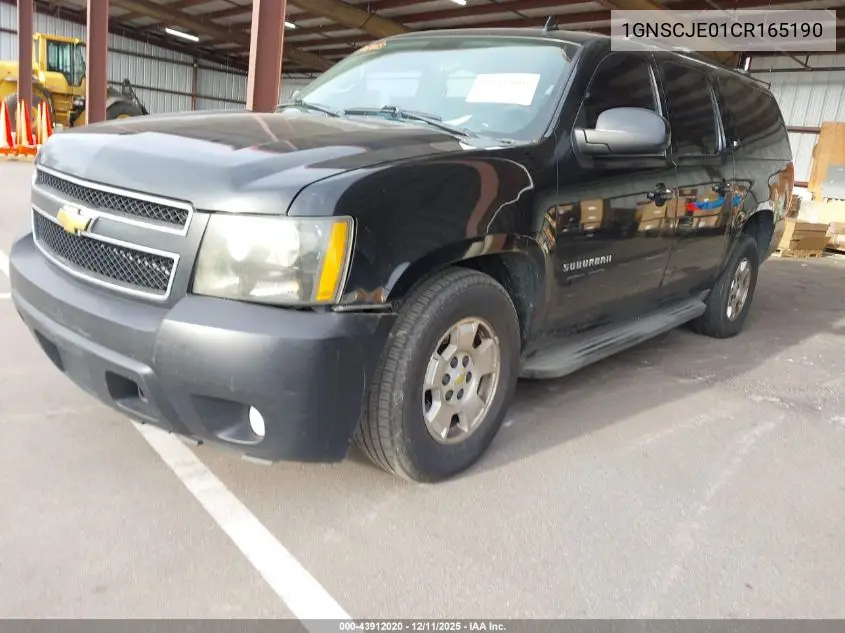 1GNSCJE01CR165190 2012 Chevrolet Suburban 1500 Lt