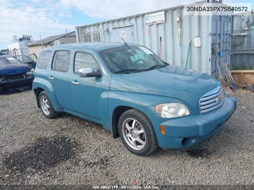 2007 Chevrolet Hhr Lt VIN: 3GNDA33PX7S540572 Lot: 39631179