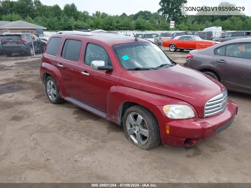 2009 Chevrolet Hhr Lt VIN: 3GNCA53V19S590429 Lot: 39801254