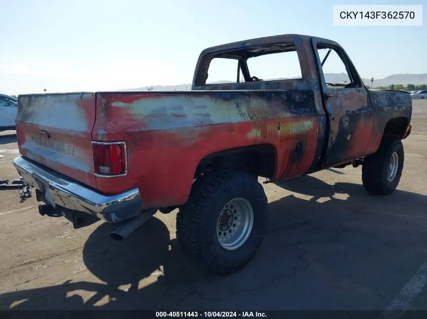 CKY143F362570 1973 Chevrolet K10